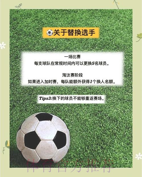 如何参与世界杯赛事下注？