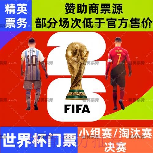 世界杯官网在线下注攻略 世界杯官网在线下注攻略